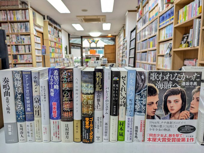 商品｜みのたけ書店 古本・CD・レコード等の販売/買取